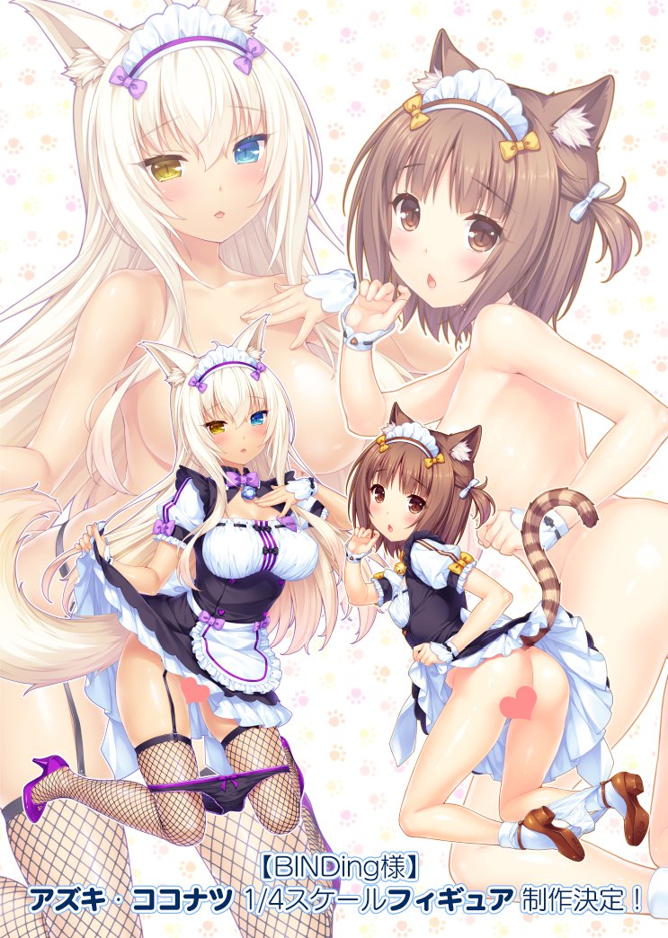 ネコぱら バインディングから アズキ と ココナツ が1 4フィギュア化決定 受付中の バニラ は8月22日締切 Figure News