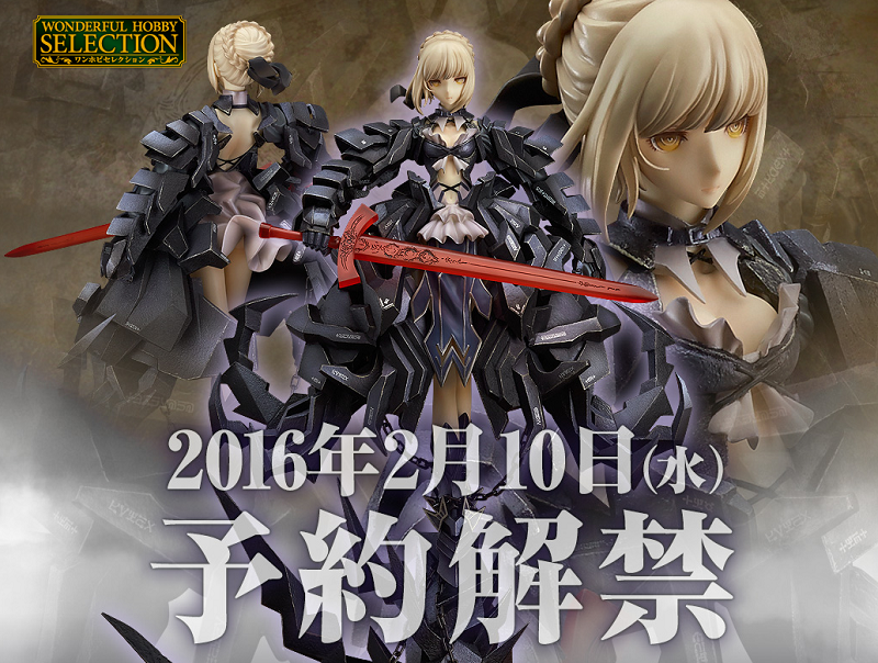 Fate Stay Night グッスマ セイバー オルタ Huke Ver フィギュア が明日10日より ワンセレとして受注開始 Figure News