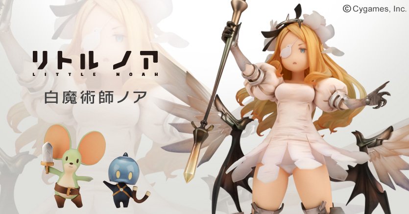 春新作の リトルノア フィギュア sitedev.minifinder.se