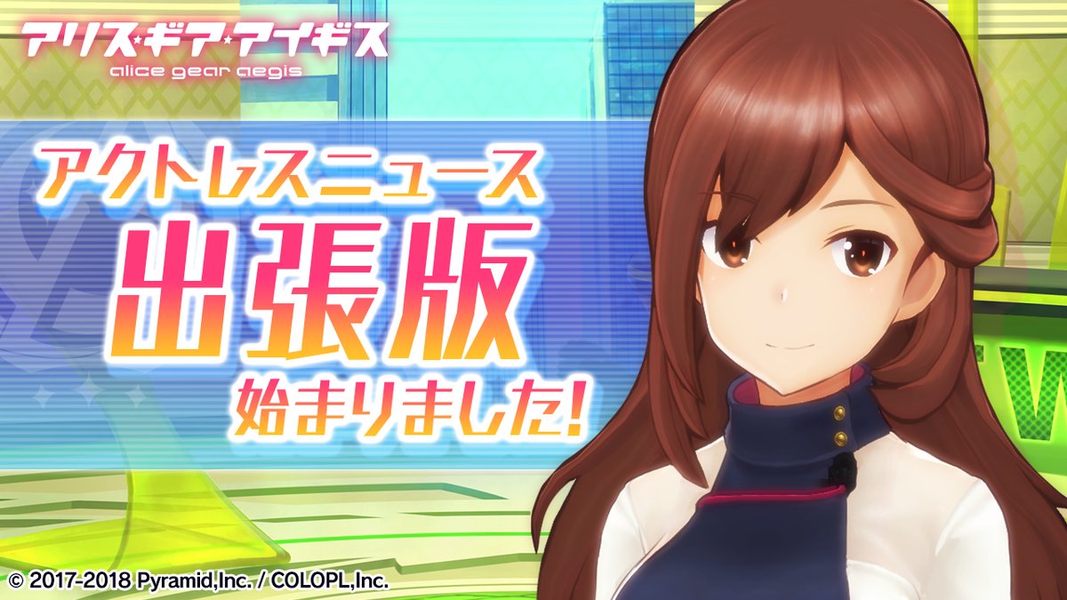 アリスギアの 宇佐元杏奈 がvチューバーとしてデビュー Figure News アリスギアの 宇佐元杏奈 がvチューバーとしてデビュー Figure News
