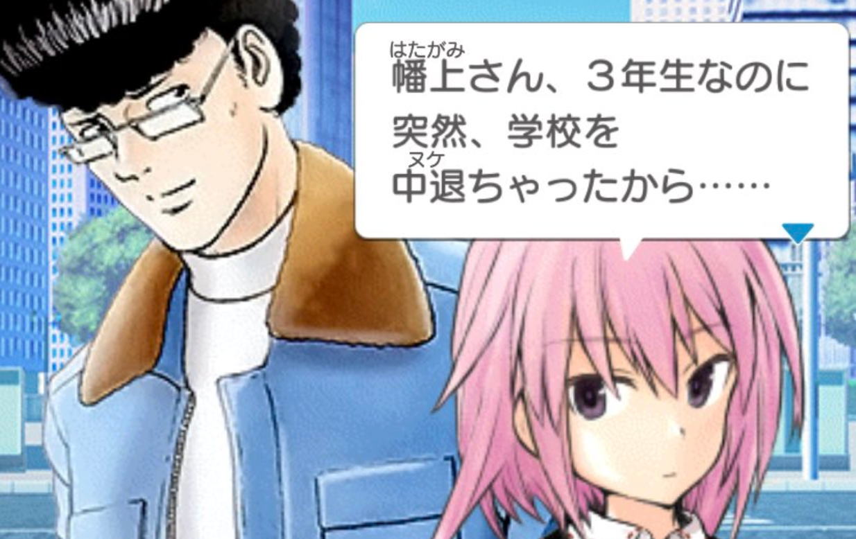 アリスギアと 特攻の拓 の所十三先生がまさかのコラボ Figure News アリスギアと 特攻の拓 の所十三先生がまさかのコラボ Figure News