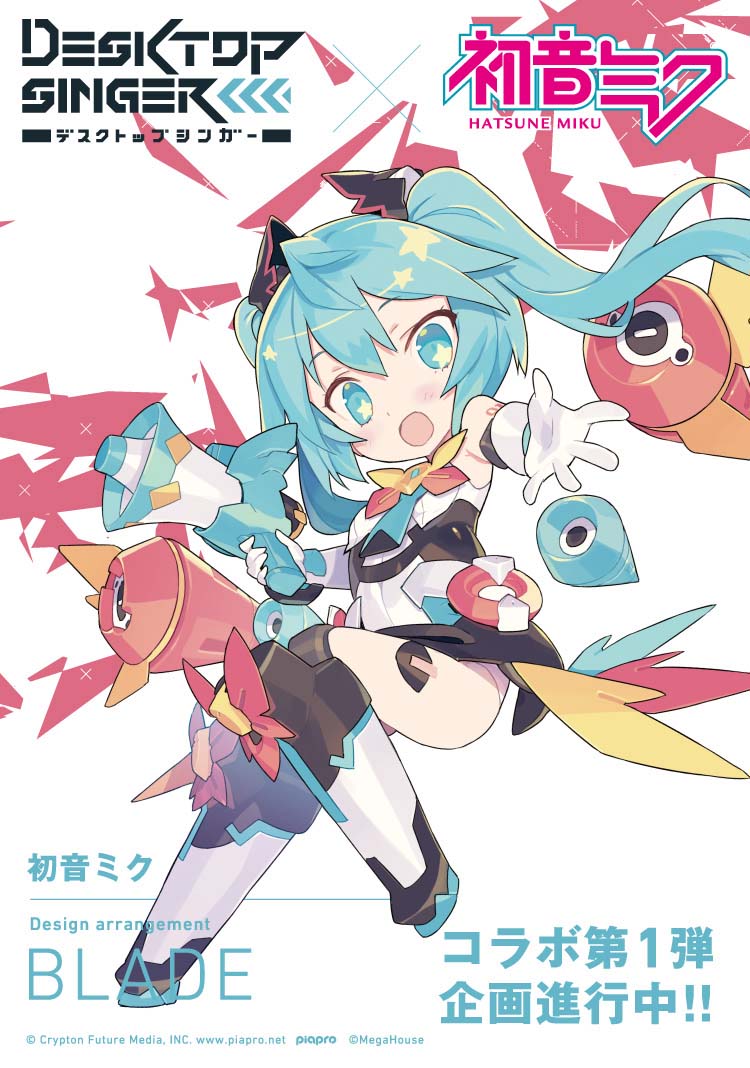 ボカロ Dta 初音ミク 鏡音リン 巡音ルカ がデスクトップアーミーで商品化決定 Figure News