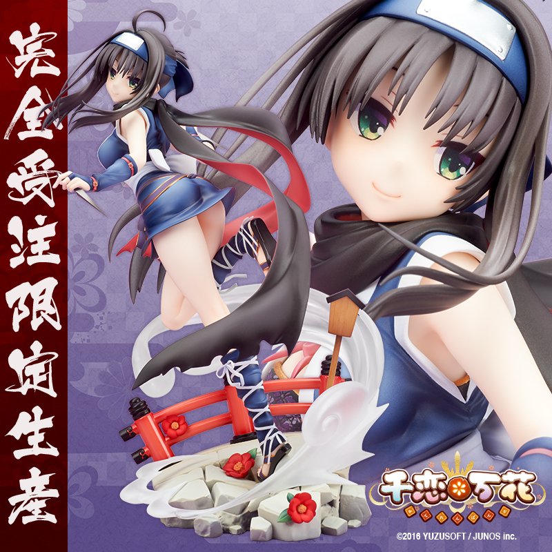 Amazon | 千恋*万花 常陸茉子 あみあみ限定版 1/7 完成品