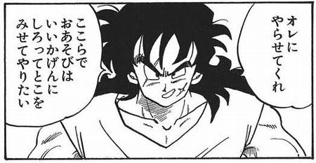 ドラゴンボール ヤムチャ のあのシーンがガシャデパでフィギュア化か このシリーズ完全にネタに走ってんな Figure News