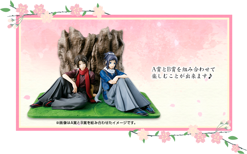 刀剣乱舞 花丸 くじ 17年1月発売 A賞 加州清光フィギュア B賞 大和守安定フィギュア など公開 Figure News 刀剣乱舞 花丸 くじ 17年1月発売 A賞 加州清光フィギュア B賞 大和守安定フィギュア など公開 Figure News