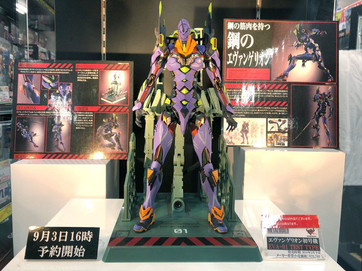エヴァ メタルビルド エヴァンゲリオン初号機 秋葉原にて展示 Figure News