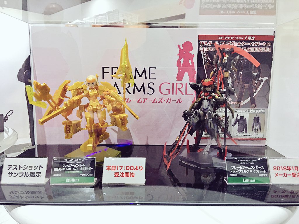 Faガール フレズヴェルク インバート プラモデルが明日15日より予約開始 Faガール関連情報 Figure News
