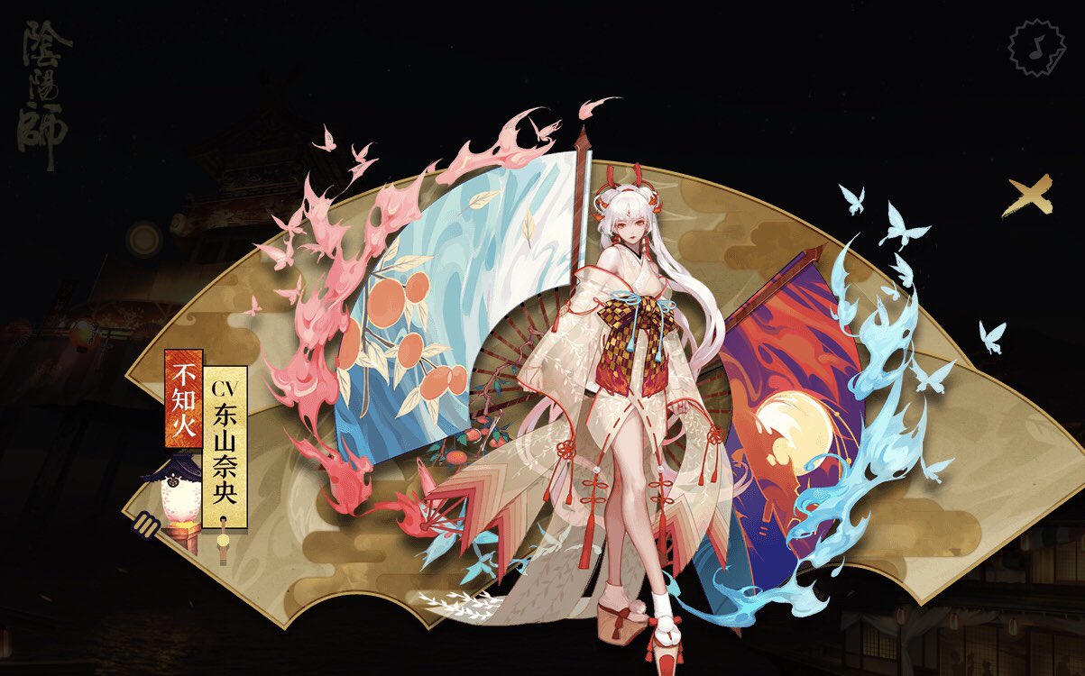 陰陽師 Soulwing 双翼社 不知火 鬼切 霜風白槿ver フィギュア化決定 Figure News 陰陽師 Soulwing 双翼社 不知火 鬼切 霜風白槿ver フィギュア化決定 Figure News