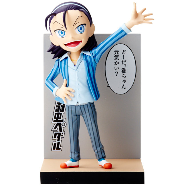 弱虫ペダル 東堂尽八 マルチスタンドフィギュアが ユニオンオンライン限定で受注開始 Figure News