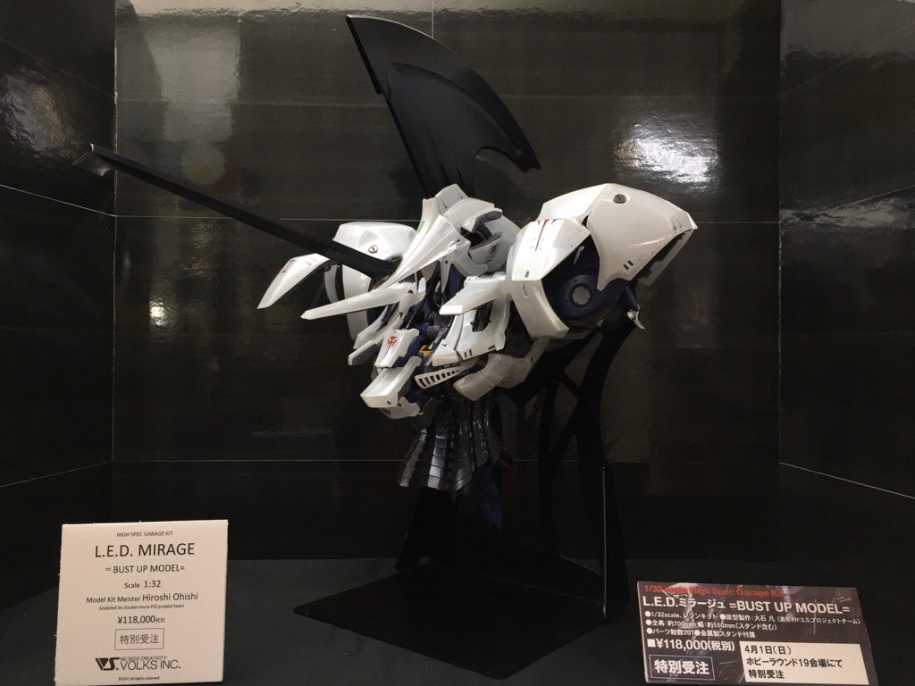 FSS L.E.D.ミラージュ =BUST UP MODEL= HSGK 1/32 L.E.D.ミラージュ