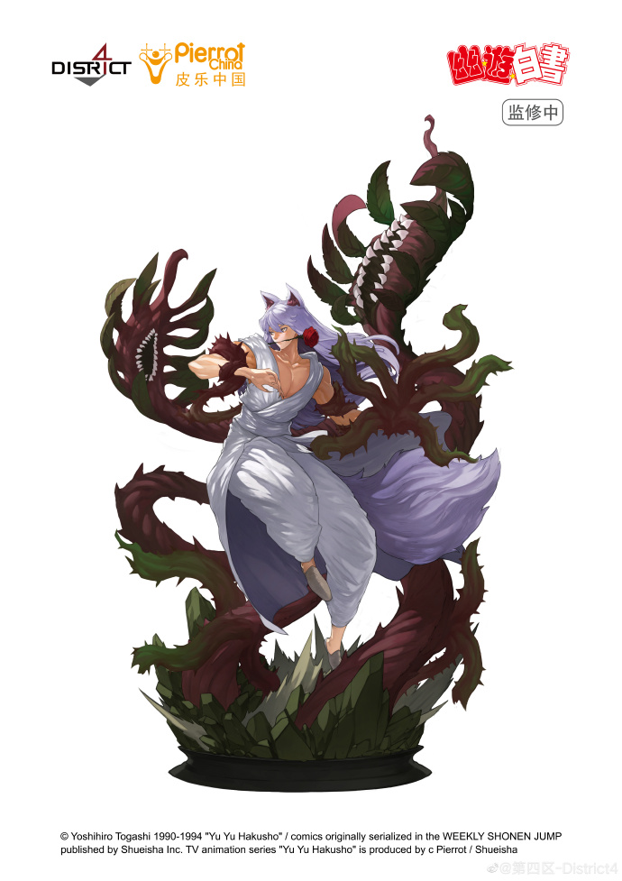 幽遊白書 District4 妖狐蔵馬 スタチュー彩色原型公開 Figure News