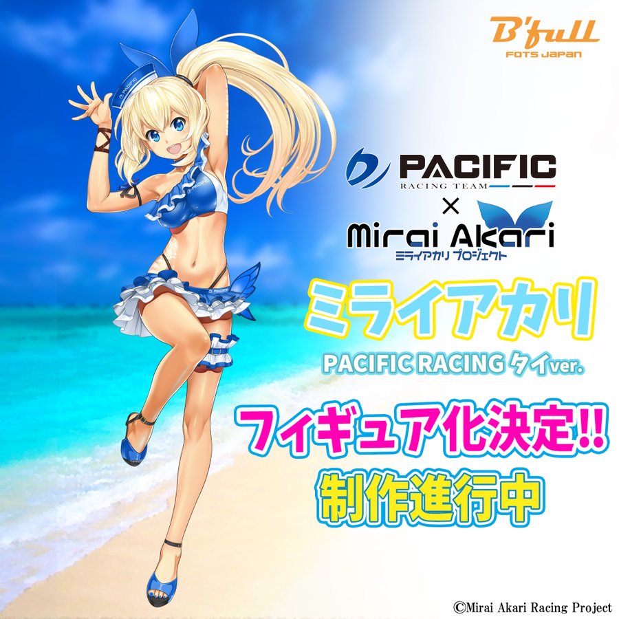 Vチューバー フォトスジャパン ミライアカリ タイver フィギュア化決定 Figure News