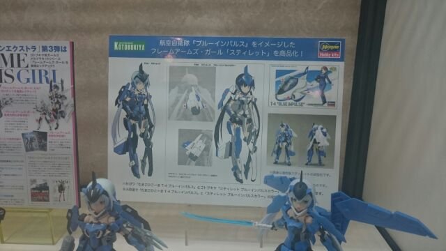 フレームアームズ ガール Fa G 迅雷 が発売決定か Figure News