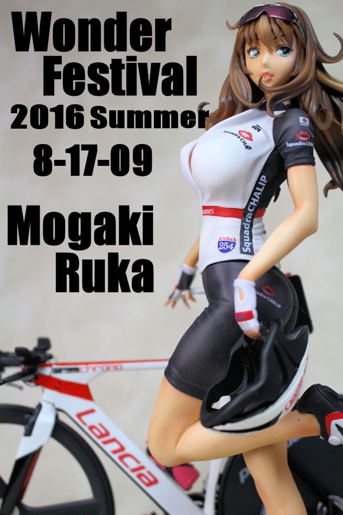 Vispo & CREA MODEさんのWF新作は「最垣るか(琴義弓介)」、「メリナ 2nd ver.」ガレージキットなど figure news Vispo & CREA MODEさんのWF新作は「最垣るか(琴義弓介)」、「メリナ 2nd ver.」ガレージキットなど figure news