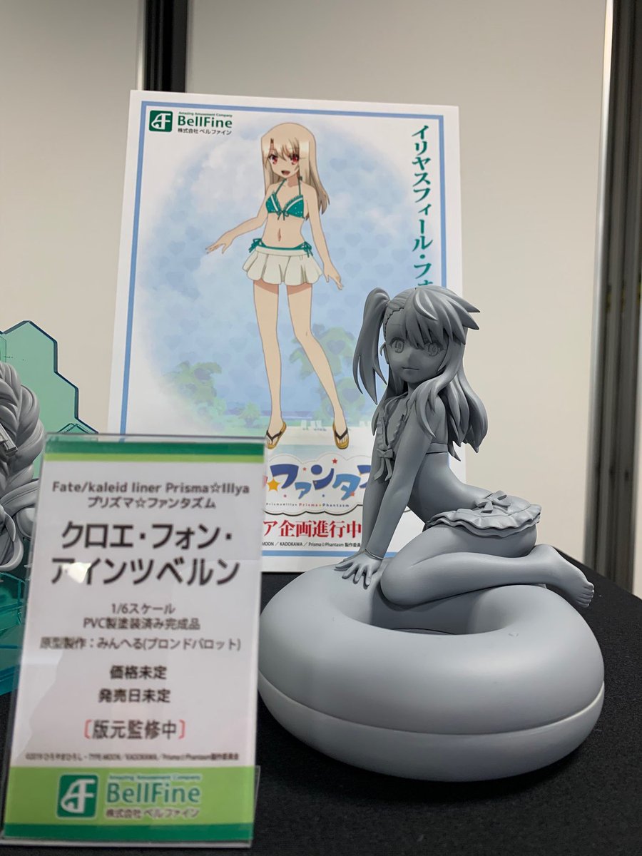 プリヤ ベルファイン クロエ フォン アインツベルン 原型公開 イリヤ水着フィギュア化進行中 Figure News