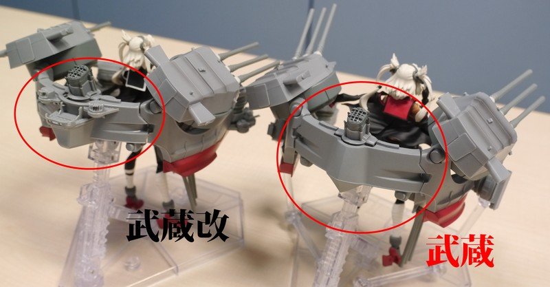 限定版 アーマーガールズプロジェクト 武蔵 魂ネイション 艦これ その他 Labelians Fr