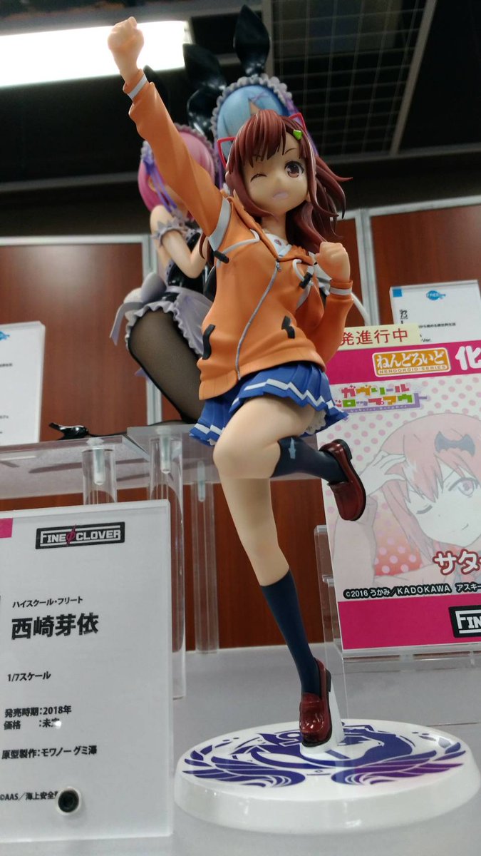はいふり ファインクローバー 西崎芽依 猫耳パーカー フィギュア塗装見本完全版が公開 福引でハッピー 最終日に展示も予定に Figure News