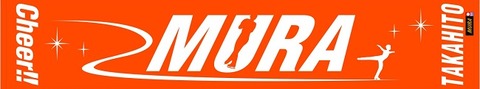 towelorange-image