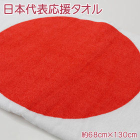 hinomaru-r