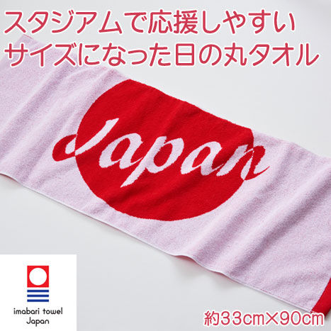 hinomarujapan-r
