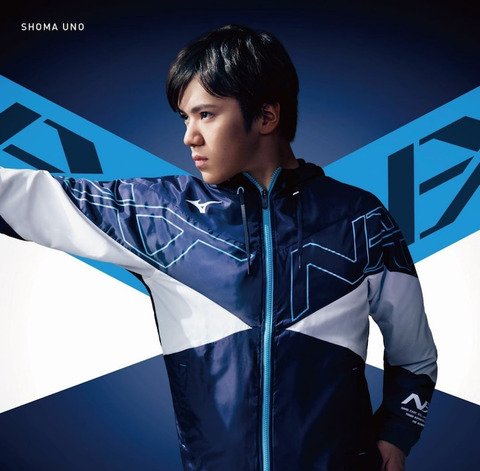 宇野昌磨選手MIZUNOコラボ長袖シャツ　新品 もう決めた?!宇野昌磨選手×ミズノコラボ第6弾 - オオナゾコナゾ