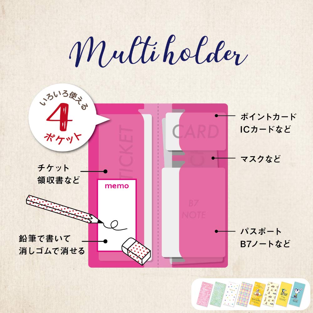 ディズニー 書けるマルチホルダー くまのプーさん ハチミツ フィギュアスケートグッズ情報 ディズニー 書けるマルチホルダー くまのプーさん ハチミツ フィギュアスケートグッズ情報