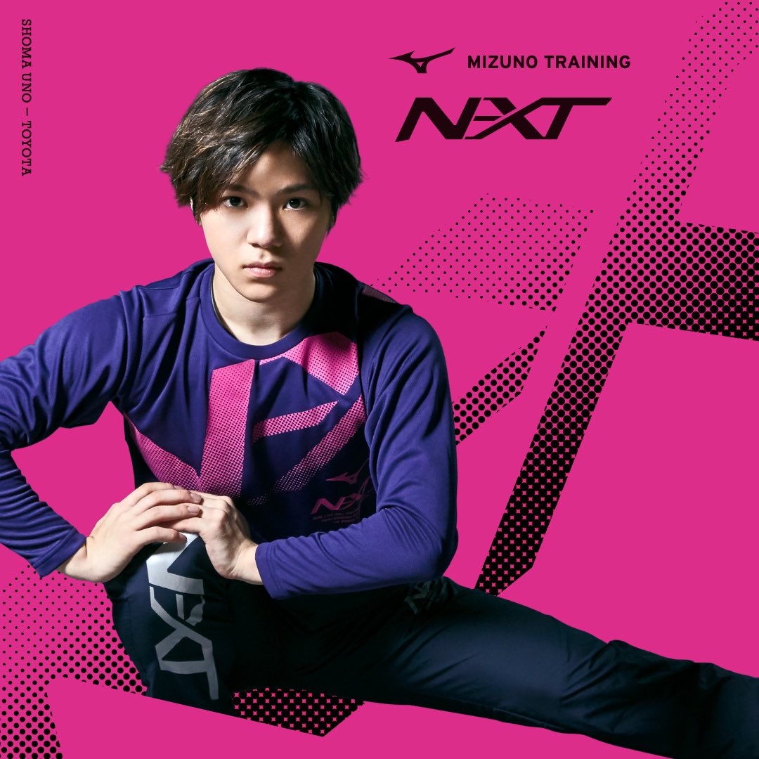 宇野昌磨選手着用 Mizuno トレーニングウェア N Xt Tシャツ 長袖 吸汗速乾 ドライ 32ja9740 アストラルオーラ フィギュアスケートグッズ情報 宇野昌磨選手着用 Mizuno トレーニングウェア N Xt Tシャツ 長袖 吸汗速乾 ドライ 32ja9740 アストラルオーラ フィギュアスケートグッズ情報