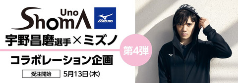 figureskategoods.blog.jp