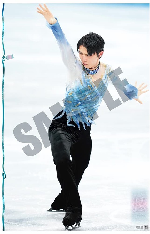 未開封羽生結弦　フィギュアスケーターズ Amazon.co.jp 限定】ニッカン羽生結弦コンプリートセット (ニッカン