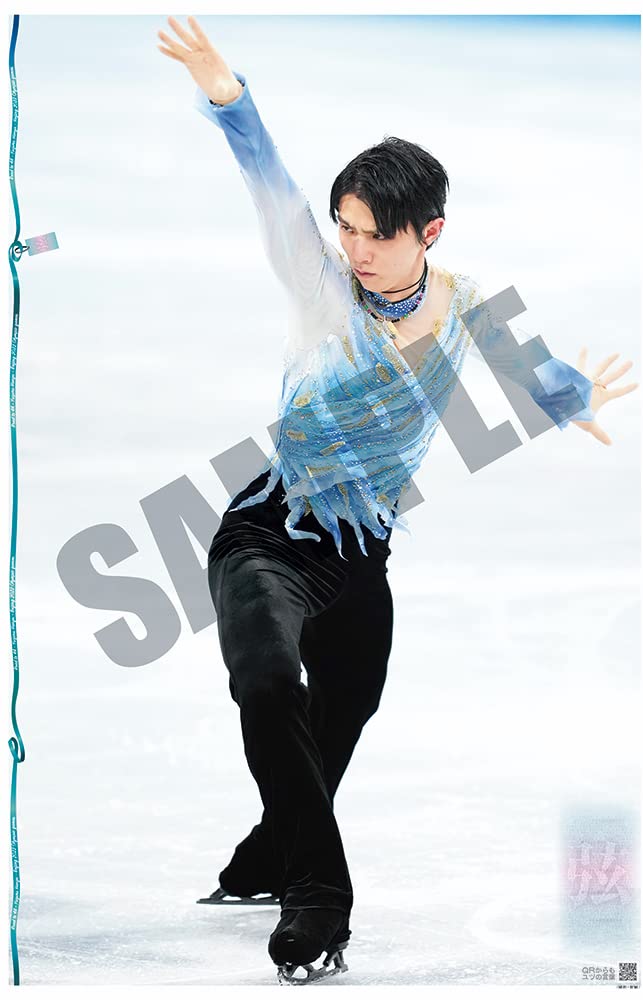 Amazon.co.jp 限定】ニッカン羽生結弦コンプリートセット (ニッカン