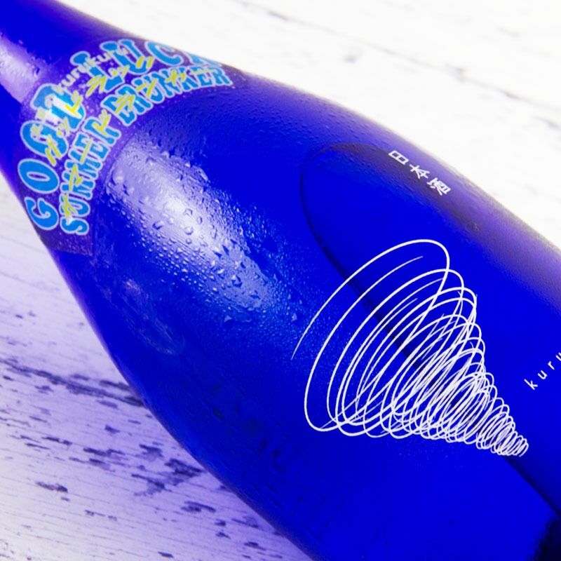 kurukuru クルクル GOOD LUCK SUMMER DRUNKER グッドラックサマー 