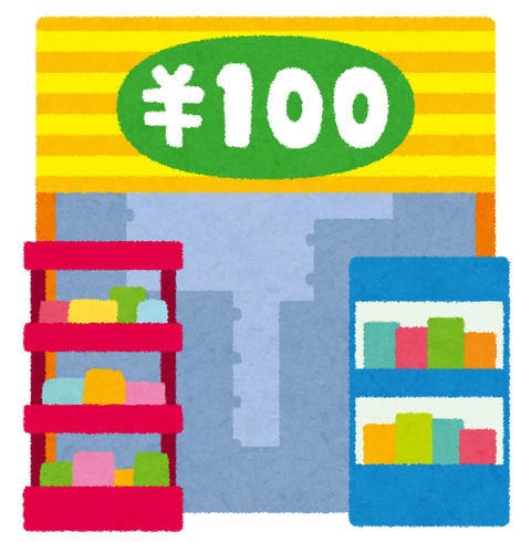 building_100en_shop