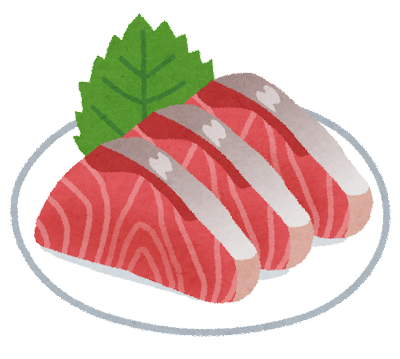 刺身で食うと旨い魚「イサキ・タチウオ・カツオ・アジ・マグロ・タイ」