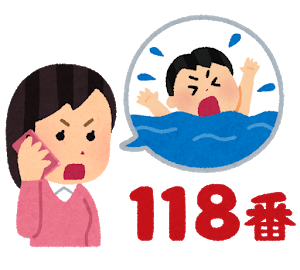 「釣った小魚を逃がそうと」３３歳女性が真冬の海に転落　３０分後に救出、命に別状なし