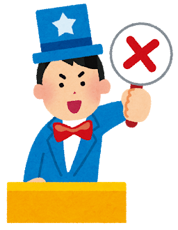 quiz_man_batsu