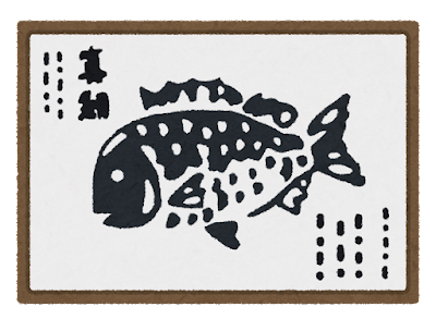 fishing_gyotaku