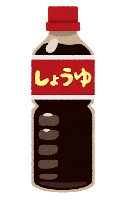 アホ「刺し身うめええ！」ワイ「ほーい（醤油を取り上げる）」