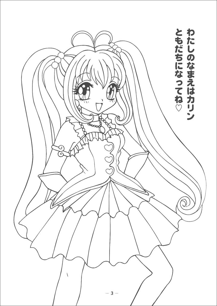 Pre Dre Club ダイソーオリジナルぬりえ こり堂 Pre Dre Club ダイソーオリジナルぬりえ こり堂