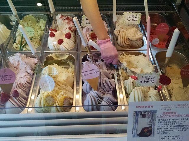 sorbet