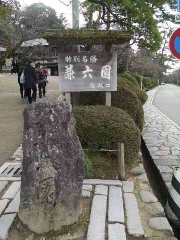 IMG_20160106_114724526_20160201_130928