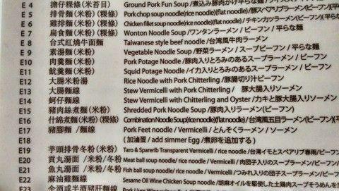 IMG_20140824_131744610_HDR