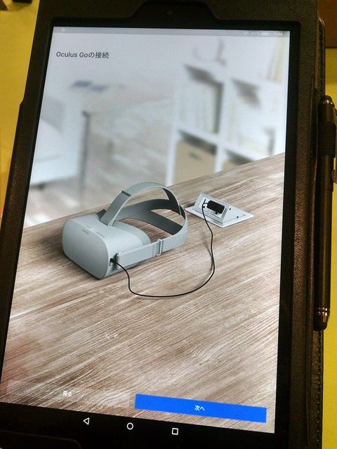 IMG_20180627_014442065_HDR