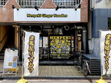 260721MenpekiGN_