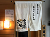200827Ghoto_open