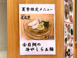 190611housenka_info