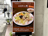 220308ichibankan_info