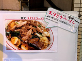 200803sichisai_info
