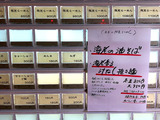 210826Wnabe_info