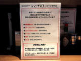 191008shinajito_kaisetu