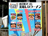 191011tukeH_shopinfo